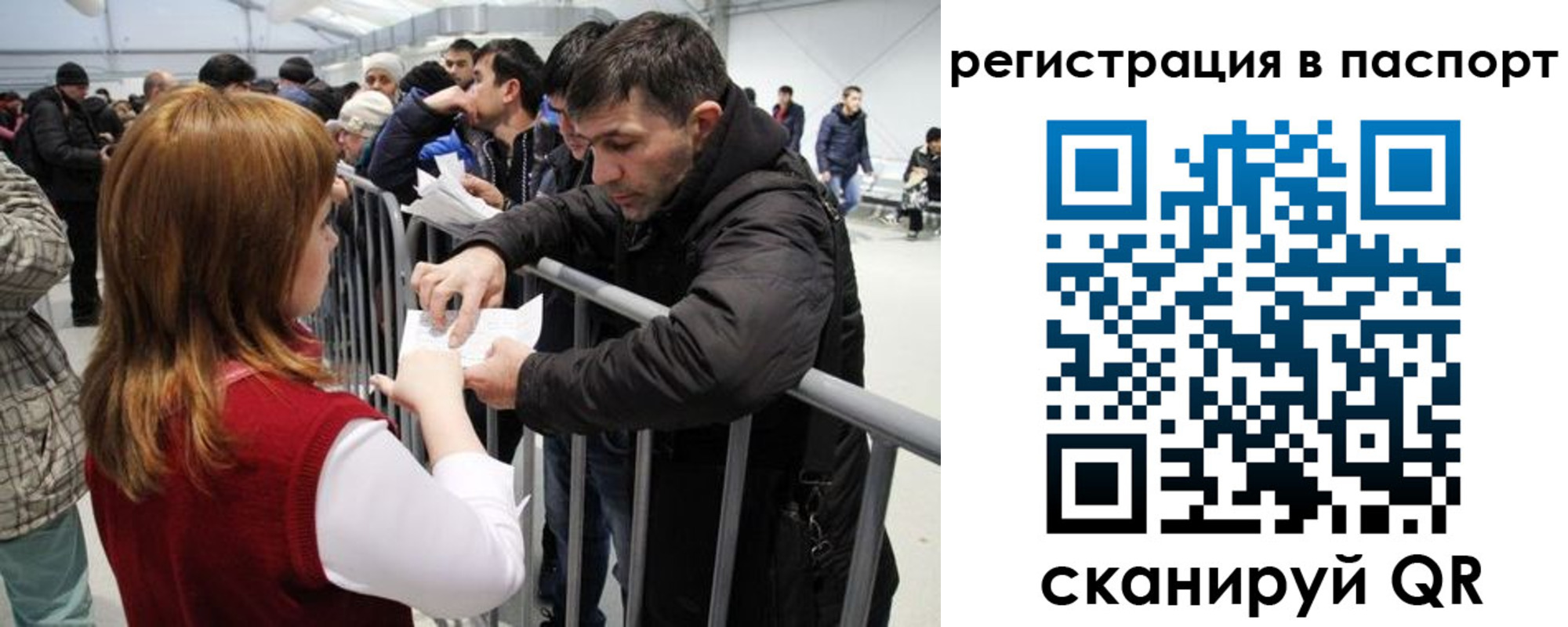 временная регистрация госуслуги в Дальнегорске